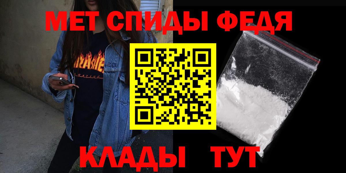 АМФЕТАМИН Розовый  Вход с VPN  Амфетамин  Новоуральск  АМФ 