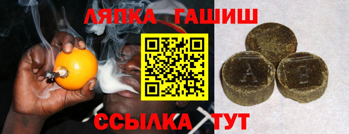 Новоуральск  дарнет шоп  Вход с VPN  Гашиш 40% ТГК  ГАШ hashish 