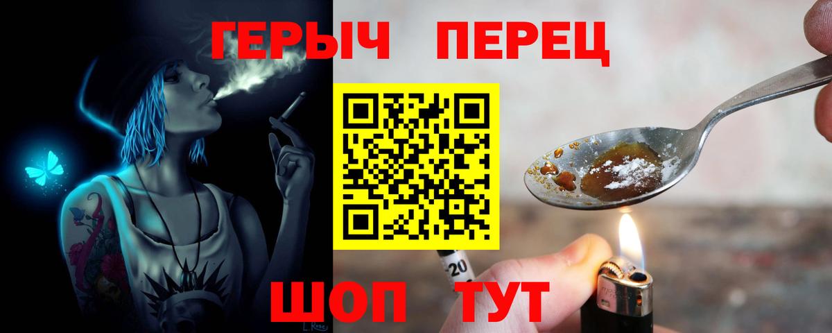 ГЕРОИН Афган Новоуральск