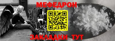 прущие крисы Волжск