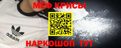 прущие крисы Волжск