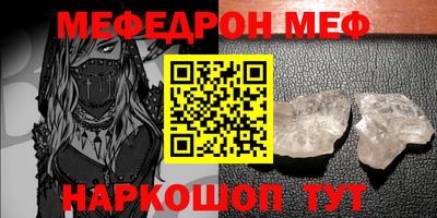 прущие крисы Волжск