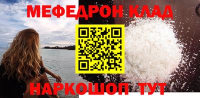 соль курить ск Волжский
