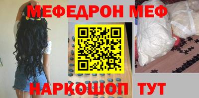 соль курить ск Волжский