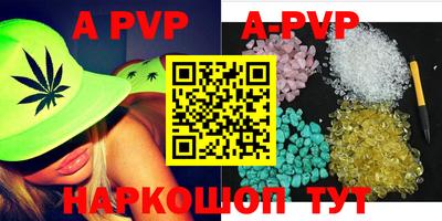 прущие крисы Волжск