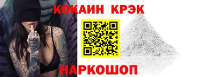соль курить ск Волжский