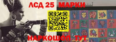 бутират Волгодонск