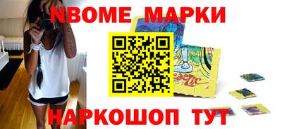 бутират Волгодонск