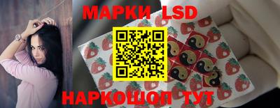 бутират Волгодонск