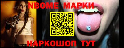 бутират Волгодонск