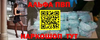 бутират Волгодонск
