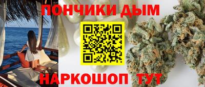 бутират Волгодонск