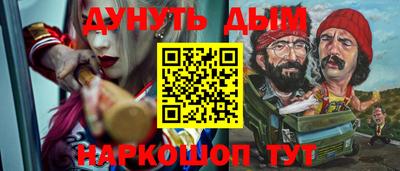 бутират Волгодонск