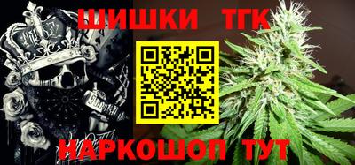 бутират Волгодонск