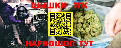 бутират Волгодонск