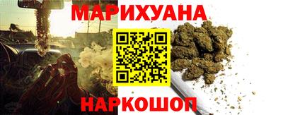 соль курить ск Волжский