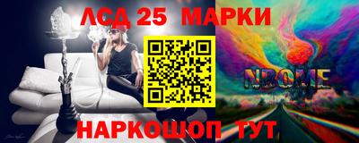 бутират Волгодонск