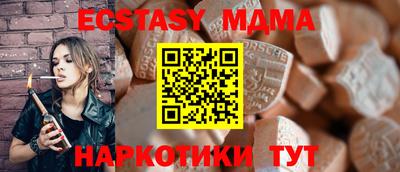 прущие крисы Волжск