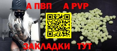 соль курить ск Волжский