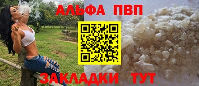соль курить ск Волжский