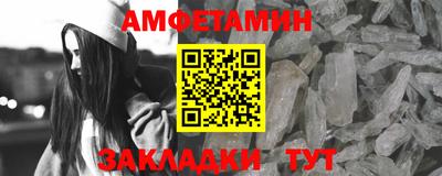соль курить ск Волжский