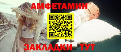 соль курить ск Волжский