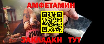 прущие крисы Волжск
