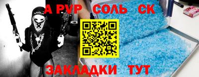 прущие крисы Волжск