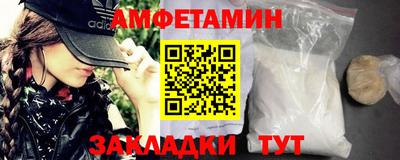 бутират Волгодонск