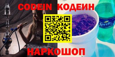 соль курить ск Волжский