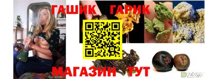 прущие крисы Волжск