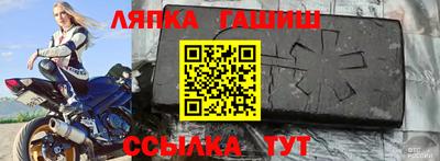 бутират Волгодонск