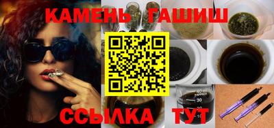 бутират Волгодонск