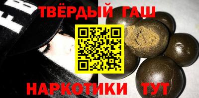 соль курить ск Волжский