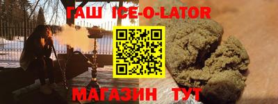 бутират Волгодонск