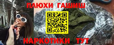 прущие крисы Волжск