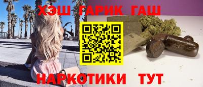 прущие крисы Волжск