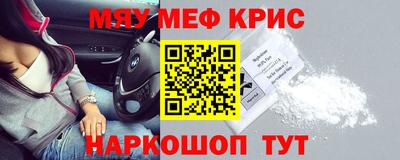 бутират Волгодонск