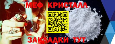 соль курить ск Волжский