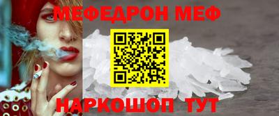 соль курить ск Волжский