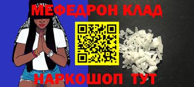 прущие крисы Волжск