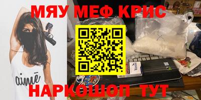 бутират Волгодонск