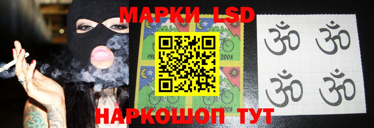 Лсд 25 экстази ecstasy  ЛСД экстази ecstasy  Новоуральск  ЛСД экстази  Вход с VPN 
