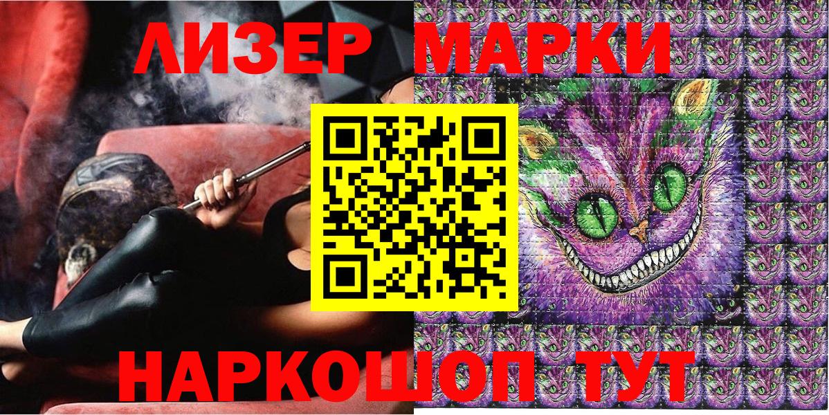 Новоуральск  как найти закладки  Вход с VPN  Марки N-bome 1,8мг 